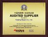 Porcellana Nanjing Skypro Rubber&amp;Plastic Co.,ltd Certificazioni